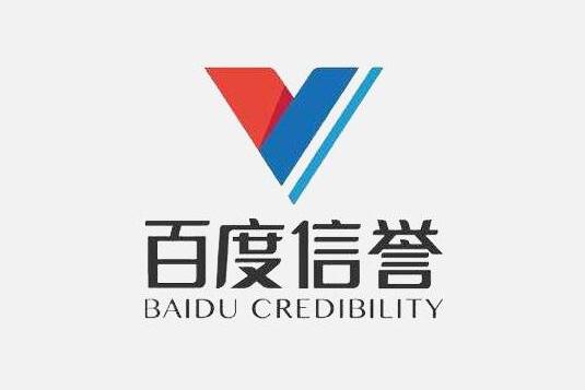 百度留痕代发百度留痕学习技术